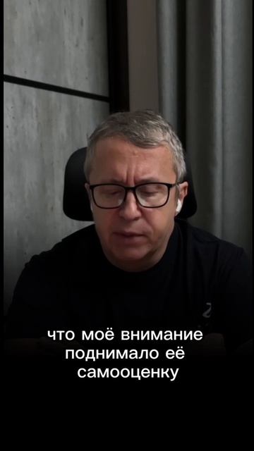 Есть ли такая вероятность что она выйдет со мной на связь?
