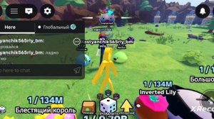 Продолжение прохождения игры