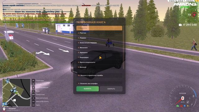 DM смотреть онлайн
