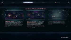 Directive 8020  серией  (2)