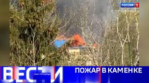 Вести Санкт-Петербург. Выпуск 21.10 от 12.05.2026