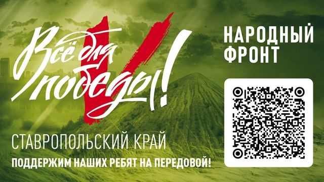 VDP_zastavka_30sek смотреть онлайн