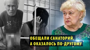 Пансионат для пожилых не желает платить компенсацию дочери ветерана ВОВ