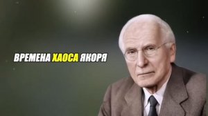 Эдгар Кейси Раскрывает Последнюю Миссию Души Поколения 1945–1965 Годов 🌈