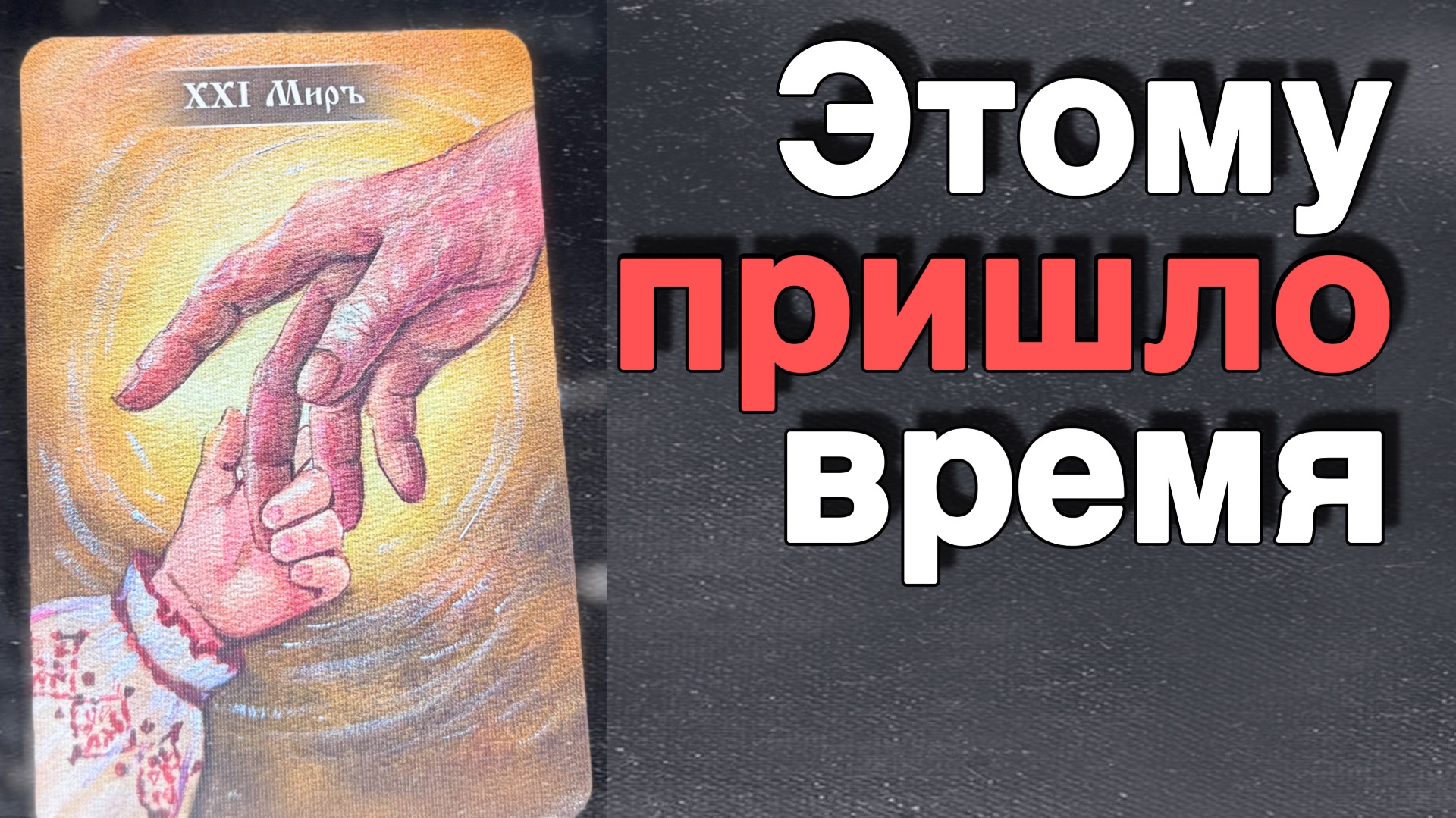 ‼️ Что Вам ВАЖНО Узнать ДО НОВОЛУНИЯ... 🌷💖♣️ с Ниной