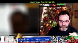 Франция. Пингвины, медведи, собаки - все смешалось в кучу. (нарезка стрим)