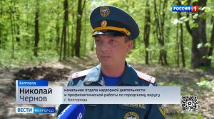 В Белгороде прошли учения по борьбе с ландшафтными пожарами