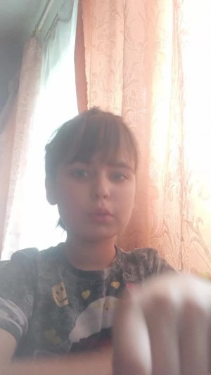 Арина стор