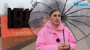 Традиции 9 мая у шарыповцев