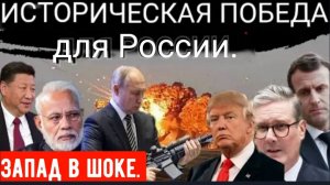 СТРАХ США стал реальностью: Россия нанесла сокрушительное поражение ЗАПАДУ в экономической ВОЙНЕ .