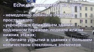 Действия населения при угрозе атаки БПЛА от МКУ УГЗ