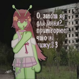 —Песенка так зашла, что аж анимку сделала:D ✌ (опис)