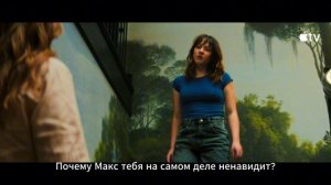 Мыс страха – сериал, трейлер (субтитры, 2026)