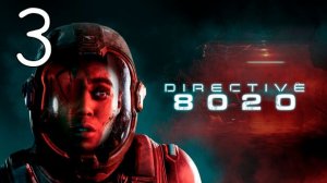 Прохождение Directive 8020 #3 Правда хуже Смерти