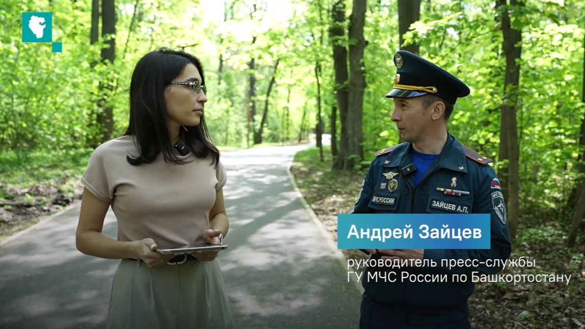 Как потушить небольшое возгорание