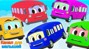 Пять маленьких автобусов # Детские стишки # ABC Russian