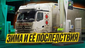 СТАЖИРОВКА ПО КАТЕГОРИИ Е, ПОХОДУ Я ПОПАЛ