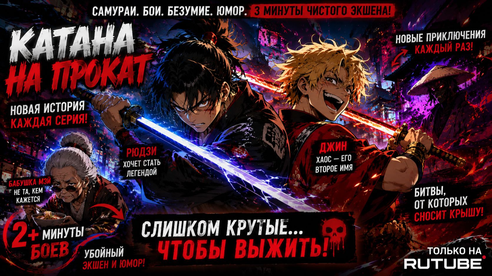 СЕРИЯ 4 «САМЫЙ СКУЧНЫЙ УБИЙЦА»  Cгенерировано с помощью GROK