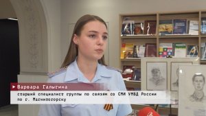 Время местное. Эфир: 12-05-2026 - Территория опасности: наркотики
