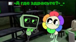 ВСЁ, ТЕПЕРЬ Я ВИ И ДЕНДИ ШИПИРЮ😭