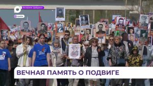 В День Победы в торжественном шествии Артёма приняли участие военнослужащие и горожане