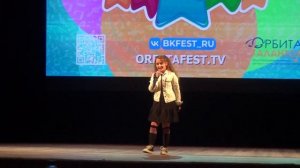 Шоу-группа «Маленький принц». «Вприпрыжку». Поёт Дуванова Есения.