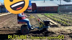 Адаптер с приводом для фрезерования к мотоблоку .....