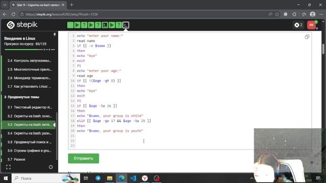 external_course3_passing