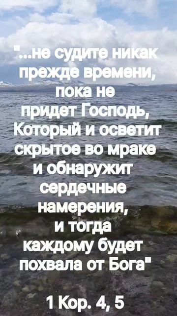 Не судите никак смотреть онлайн