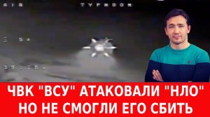 Началась атака на гауляйтера Зеленского, Лондон в шоке