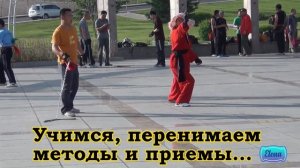 Обычное утро в Китае.