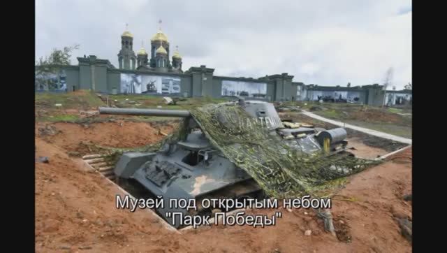 Москва. Парк "Поле Победы". Главный храм Вооружённых сил Российской Федерации.