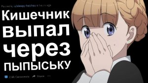 ВРАЧИ РЕДДИТ О САМОМ ТУПОМ ПАЦИЕНТЕ