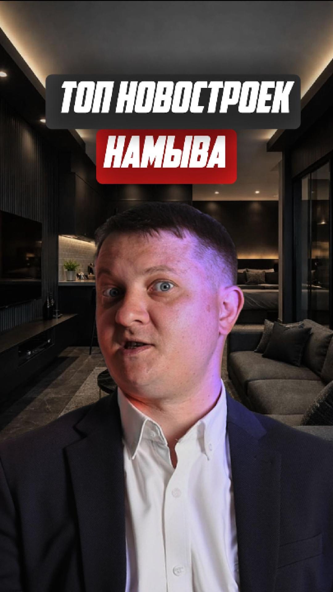 Топ новостроек намыва | НЕДВИЖИМОСТЬ СПБ | НОВОСТРОЙКИ СПБ