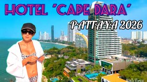 Лучший отель 5* на пляже🌴 WONGAMAT. 2026г