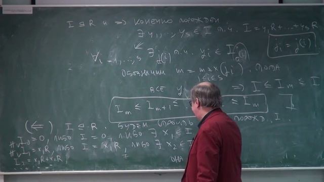 алгебра . лекция 09
