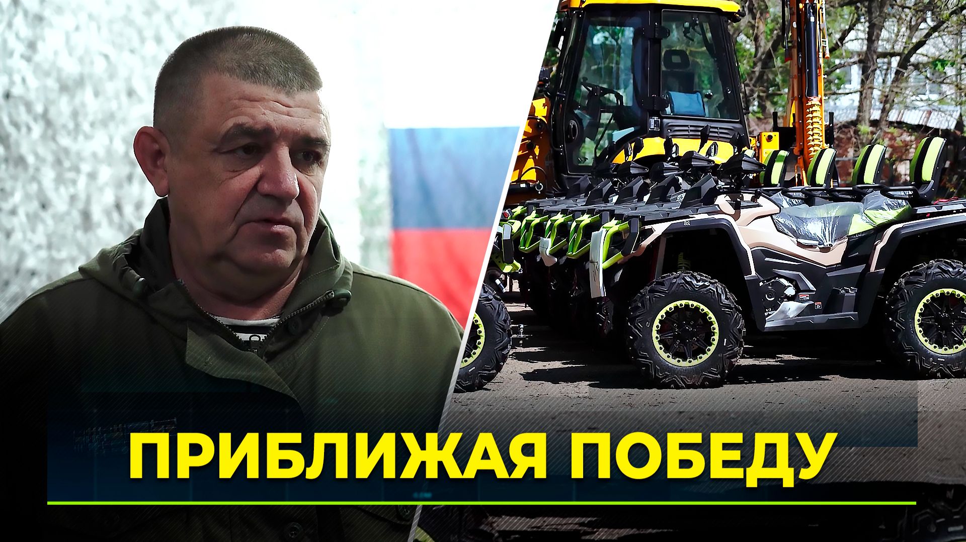 Ямал передал на фронт новую партию техники
