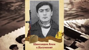 «Сувар такур дахдин шикил» А.  Камилован шиир.