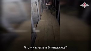Кадры из бетонных укреплений формирований ВСУ
