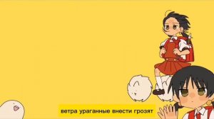 Sati Akura-Kyoufuu All  back [куофуу все вернулось] Rus Sub (feat.kaai yuki/ каай юки)