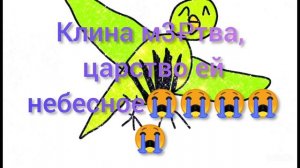 у нас остался только кеша...
