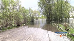 Испытание водой продолжается