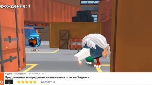 скебоб ган