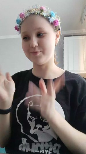 :∆