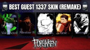 Победа с лучшим скином гостя 1337(ремейк) в FORSAKEN