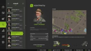 Farming Simulator25 карта лодыгово серией (1)