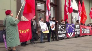 В Москве прошла акция против политики Евросоюза.