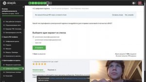 Выполнение внешнего курса 3 глава (финал)