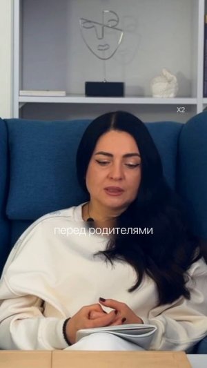 Родительское послание «не будь счастливым» | Стелла Путь Души