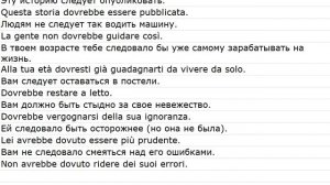 Tratto da frasari 0042